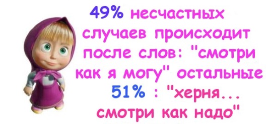 Пятничный ПОЗИТИВЧИК!!!   15 открыток, которые подымут вам настроение!