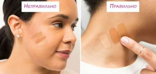 Как выбрать тональный крем для лица под цвет кожи?