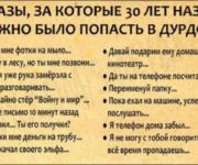 Пятничный ПОЗИТИВЧИК!!! Анекдоты, которые подымают настроение