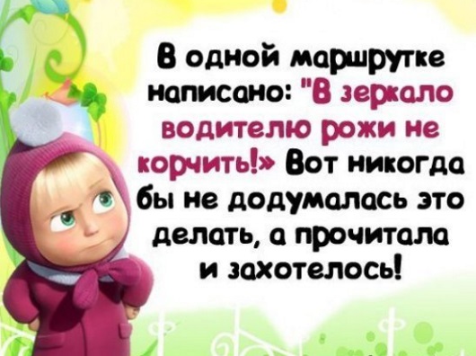 Пятничный ПОЗИТИВЧИК!!!   15 открыток, которые подымут вам настроение!
