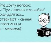 Пятничный ПОЗИТИВЧИК!!! 10 смешных историй из жизни