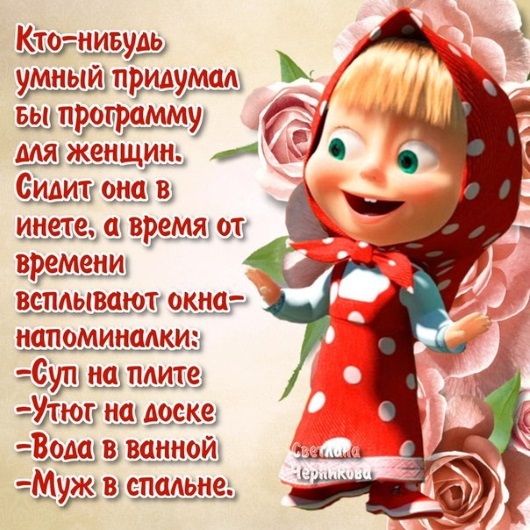 Пятничный ПОЗИТИВЧИК!!!   15 открыток, которые подымут вам настроение!