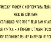 Пятничный ПОЗИТИВЧИК!!! Смешные истории о любви
