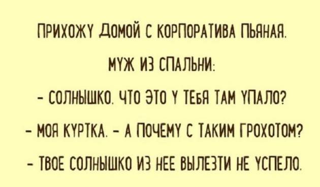 Пятничный ПОЗИТИВЧИК!!! Смешные истории о любви