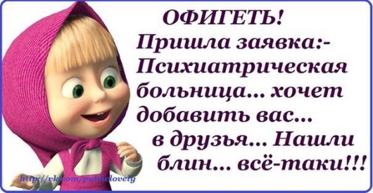 Пятничный ПОЗИТИВЧИК!!!   15 открыток, которые подымут вам настроение!