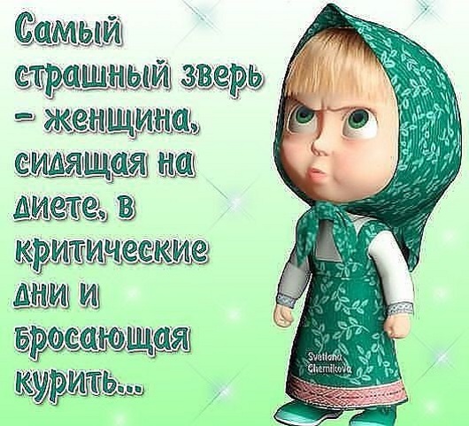 Пятничный ПОЗИТИВЧИК!!!   15 открыток, которые подымут вам настроение!