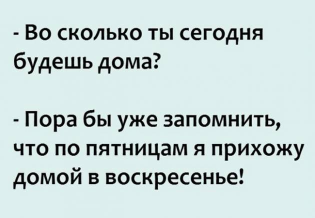 Пятничный ПОЗИТИВЧИК!!! Анекдоты, которые подымают настроение