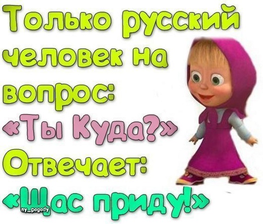 Пятничный ПОЗИТИВЧИК!!!   15 открыток, которые подымут вам настроение!