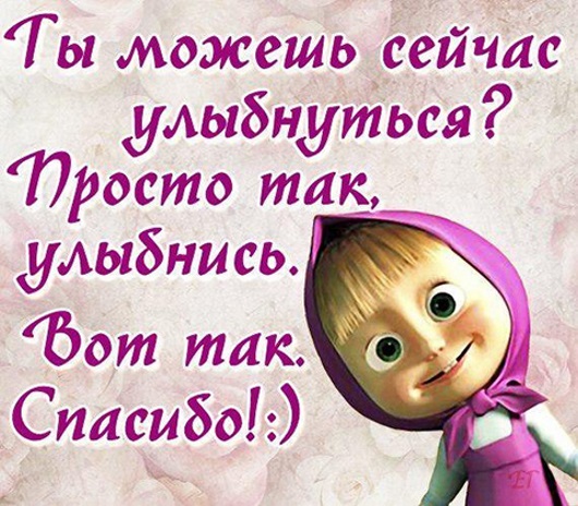 Пятничный ПОЗИТИВЧИК!!!   15 открыток, которые подымут вам настроение!