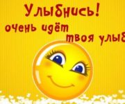 ПОЗИТИВЧИК!!! Смешные истории из жизни