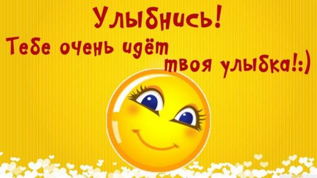 ПОЗИТИВЧИК!!! Смешные истории из жизни