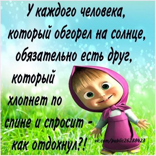 Пятничный ПОЗИТИВЧИК!!!   15 открыток, которые подымут вам настроение!