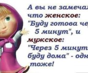 Пятничный ПОЗИТИВЧИК!!!   15 открыток, которые подымут вам настроение!