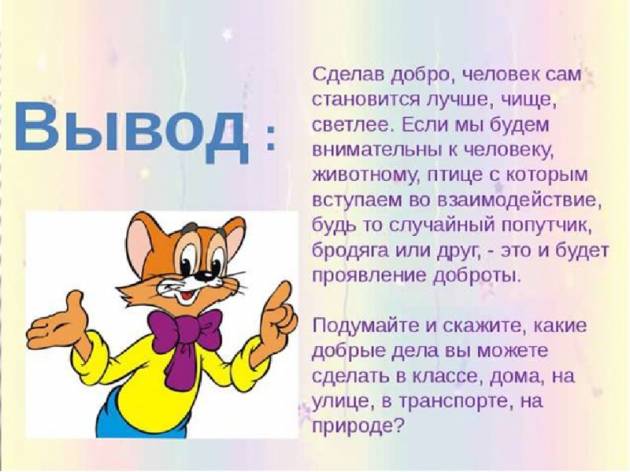Пятничный ПОЗИТИВЧИК!!! Интересные истории о добре :)