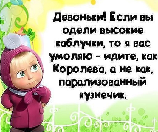 Пятничный ПОЗИТИВЧИК!!!   15 открыток, которые подымут вам настроение!
