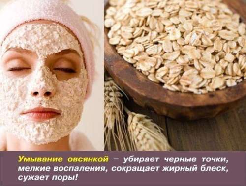 Как избавиться от черных точек на лице в домашних условиях быстро и навсегда
