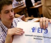 Обязательные экзамены на ЕГЭ в 2020 году. Список обязательных предметов ЕГЭ на 2020 год
