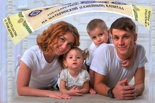 Материнский капитал в 2019 году: изменения, новости, можно ли обналичить