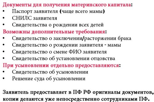 Материнский капитал в 2019 году: изменения, новости, можно ли обналичить